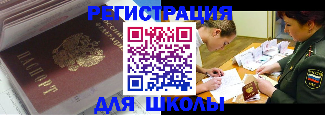 временная регистрация гарантия в Йошкар-Оле