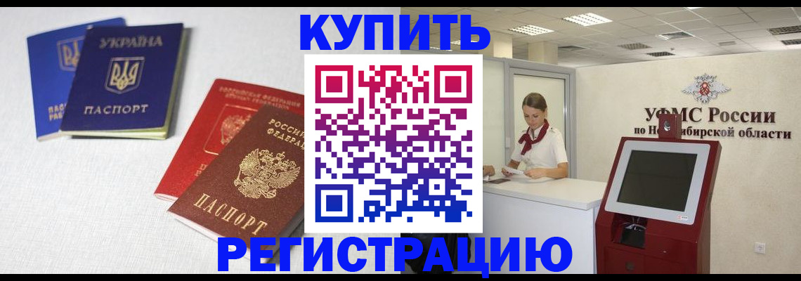 найти адрес прописки в Йошкар-Оле